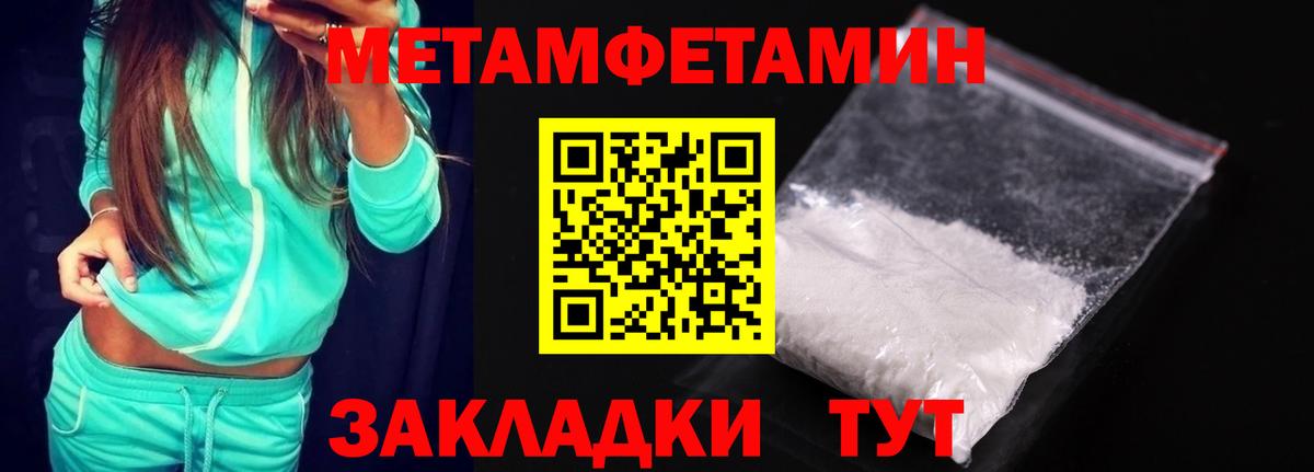 Amphetamine  АМФ Premium  Вход с VPN  Старая Русса 