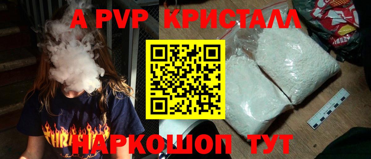 А ПВП СК КРИС Старая Русса