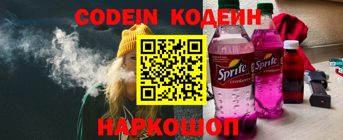 Конопля Старая Русса