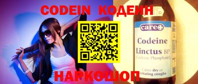мефедрон VHQ Кингисепп