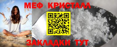 мдма Краснодар
