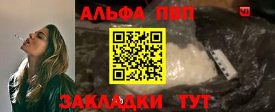 шишки Конаково
