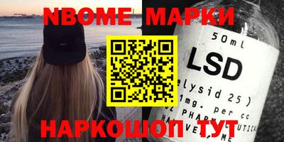 ГАЛЛЮЦИНОГЕННЫЕ ГРИБЫ Кинель