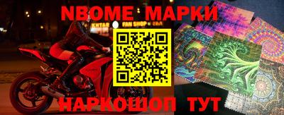 мефедрон VHQ Кингисепп