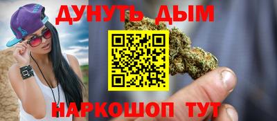 шишки Конаково