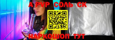 дживик Коммунар
