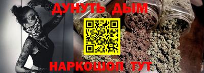 мяу мяу мука Комсомольск-на-Амуре