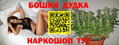 марки nbome Краснознаменск