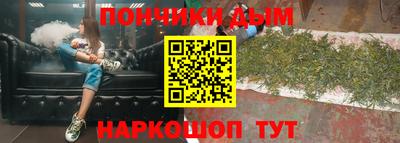 мяу мяу мука Комсомольск-на-Амуре