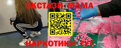 мяу мяу мука Комсомольск-на-Амуре