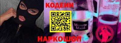 дживик Коммунар