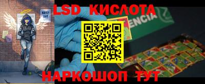 мефедрон VHQ Кингисепп