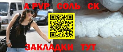 шишки Конаково