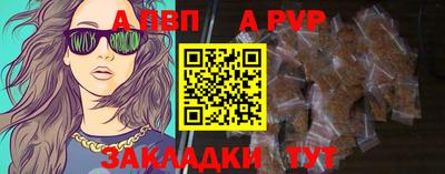 мефедрон VHQ Кингисепп