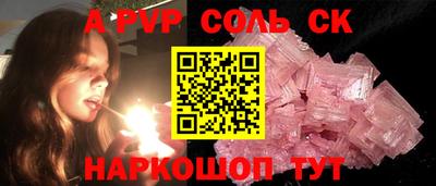 дживик Коммунар