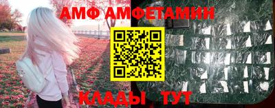 мефедрон VHQ Кингисепп