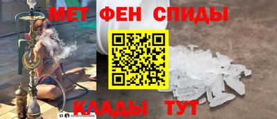 мяу мяу мука Комсомольск-на-Амуре