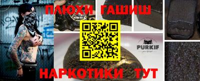 ГАЛЛЮЦИНОГЕННЫЕ ГРИБЫ Кинель