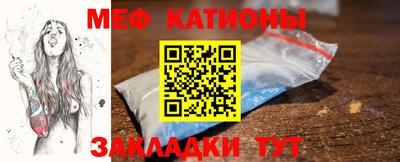 мефедрон VHQ Кингисепп