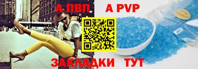 шишки Конаково
