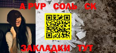 соль ск Кимры