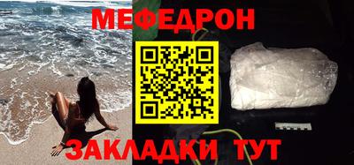 мдма Краснодар
