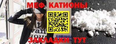 мяу мяу мука Комсомольск-на-Амуре