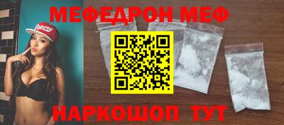 мефедрон VHQ Кингисепп