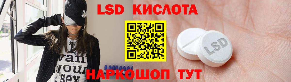 ЛСД экстази ecstasy Старая Русса