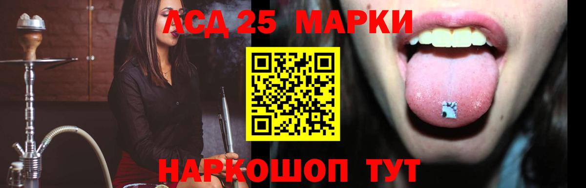 ЛСД экстази ecstasy  Вход с VPN  LSD-25 экстази кислота  Лсд 25 экстази  Старая Русса 