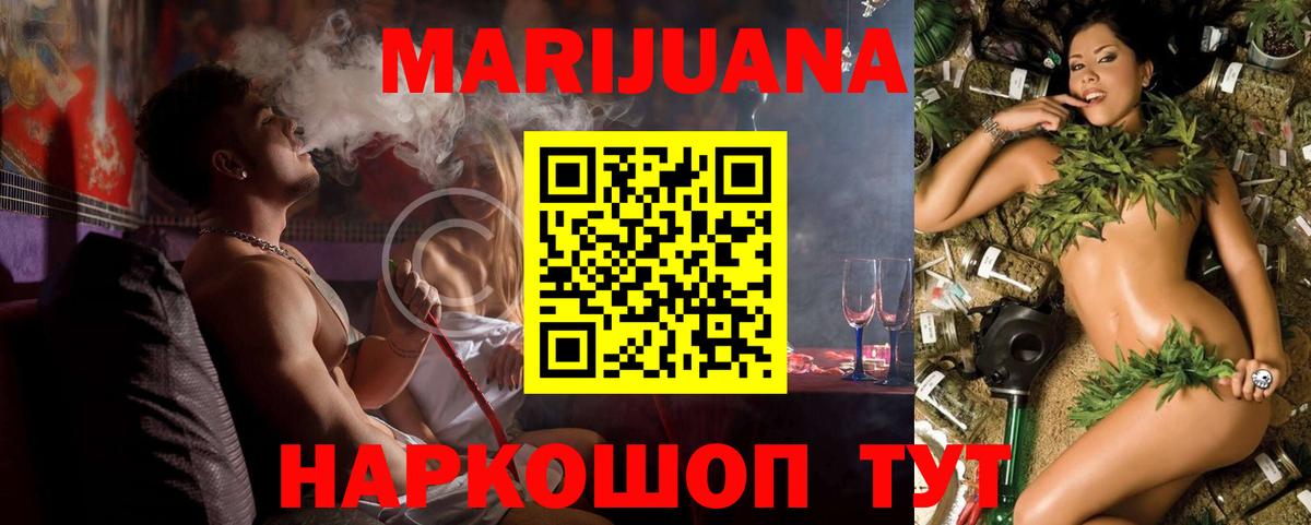 Каннабис планчик  Конопля MAZAR  Старая Русса  Бошки Шишки VHQ  Вход с VPN 
